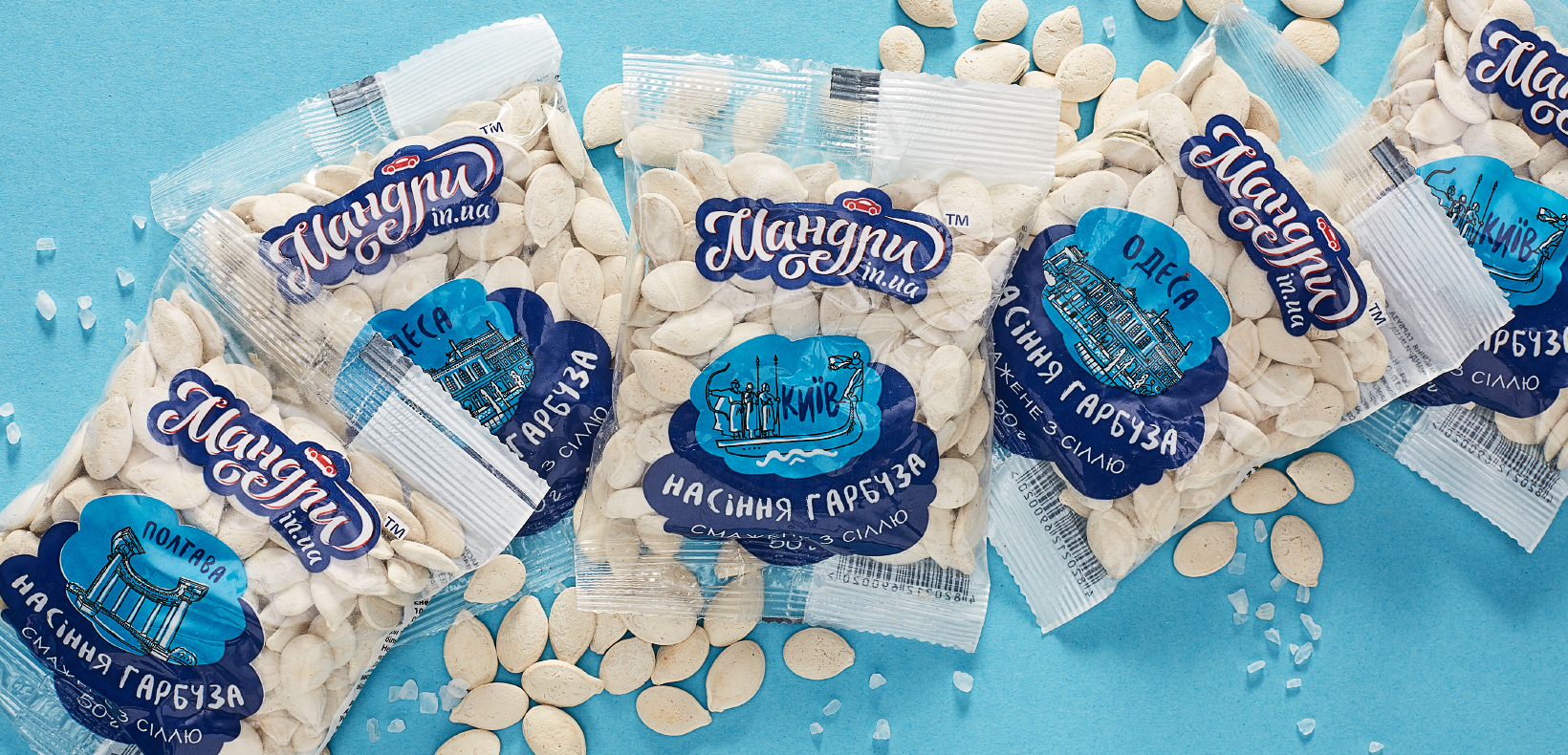 упаковка тыквенных семечек "Мандры"