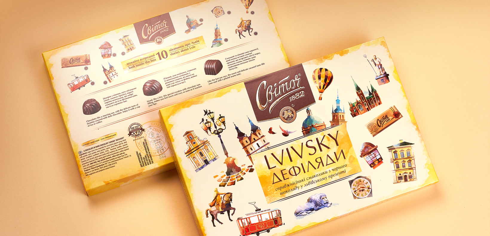 Свиточ конфет подарочная коробка
